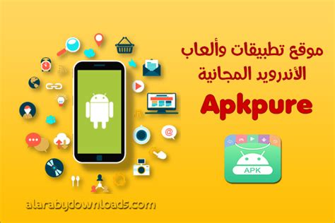 موقع Apkvictory لتحميل الألعاب والتطبيقات .